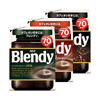 AGF blendy美式冰咖啡速溶黑咖啡粉140g