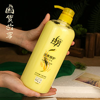 LOVEFUN 拉芳 活养修护护发素1000ml