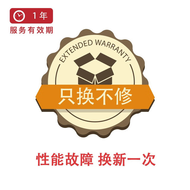 京东金融 1年只换不修 1类