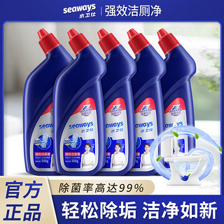 seaways 水卫仕 洁厕灵500g 除菌99.9%洁厕液马桶清洁剂 清洗厕所宝去尿渍除异味 强效洁厕灵500g*4瓶