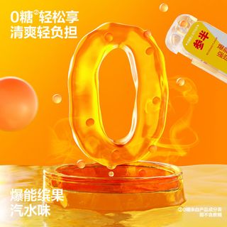 参半口腔爆珠糖清凉醒神口气清新水果味便携口罩爆珠接吻kiss神器