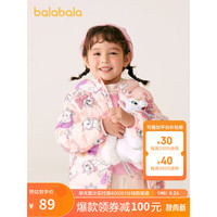 巴拉巴拉 巴拉儿童轻薄羽绒服秋冬男童女童外套中大童装三防面料 紫白色-有帽子(白鸭绒) 165cm
