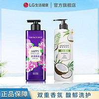 THE FACE SHOP LG菲诗小铺香氛沐浴露500ml+清爽控油香氛洗发水玫瑰香味洗发露