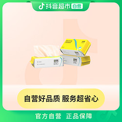 BABO 斑布 棉柔巾/洗脸巾丝柔70抽×3包柔软亲肤两用家用加大洁面巾抽取