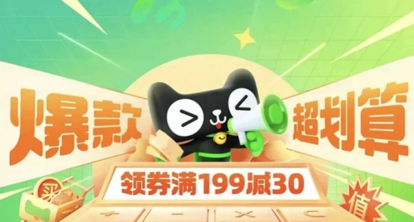 促销线报丨9月：电商主题促销全预告汇总