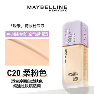 MAYBELLINE 美宝莲 持妆轻透粉底液