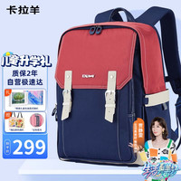 Carany 卡拉羊 中学生双肩包 5479L