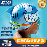 ZOGGS 英国Zoggs儿童泳帽男女童专业级不勒头硅胶印花防水游泳帽