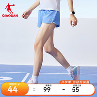 抖音超值购：QIAODAN 乔丹 中国乔丹运动短裤女夏季新款梭织速干透气健身跑步XNK22201222