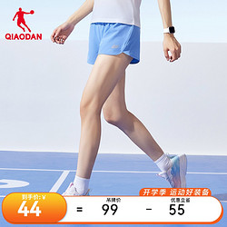 QIAODAN 乔丹 中国乔丹运动短裤女夏季新款梭织速干透气健身跑步XNK22201222