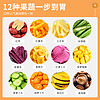 俏美味 12种综合果蔬脆片208g*1袋蔬菜干水果干混合装休闲即食零食