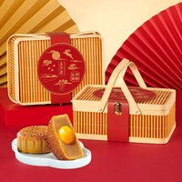 五芳斋 WU FANG ZHAI 月饼礼盒情韵五芳640g竹篮款蛋黄莲蓉豆沙五仁中秋节礼品