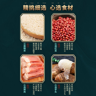 龙游长粽子手工芋头鲜肉豆沙粽真空散装早餐速食