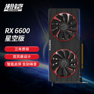 AMD RADEON RX 6600 星空 8GB  GDDR6 电竞游戏设计智能学习电脑独立显卡