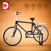得客创想 怀旧复古系列 二八自行车 拼装模型