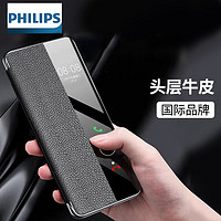 抖音超值购：PHILIPS 飞利浦 华为mate50/40/30手机壳Pro翻盖真皮简约商务全包保护套