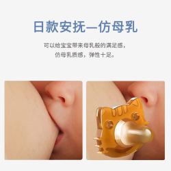 ENNJOO 英著 UX婴儿安抚奶嘴超软防胀气0-3到6个月以上仿母乳新生宝宝睡觉神器