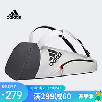 adidas 阿迪达斯 大容量羽毛球包 3支/6支装BG940211