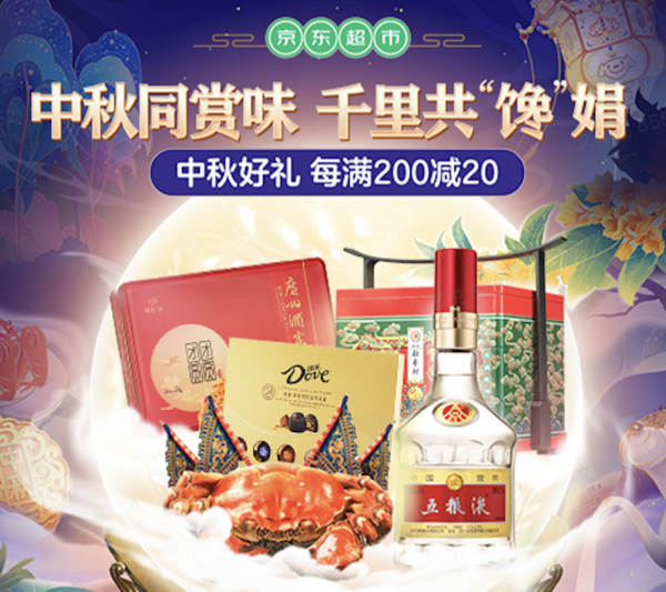 促销线报丨9月：电商主题促销全预告汇总
