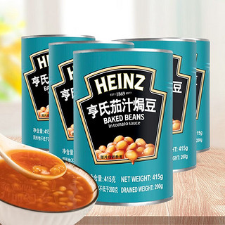 亨氏（HEINZ）白芸豆  茄汁焗豆415g 调味佐餐烹煮搭档调味品 415g*5罐