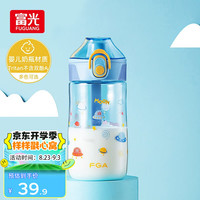 富光 星球水杯tritan材质 480ml
