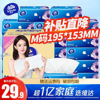 超韧系列 抽纸 3层130抽18包