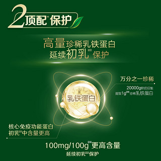 伊利金领冠塞纳牧3段12-36个月婴幼儿有机奶粉800g*1罐