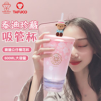 宝可梦皮卡丘吸管杯大人孕妇产妇可爱少女夏天水杯防摔高颜值杯子