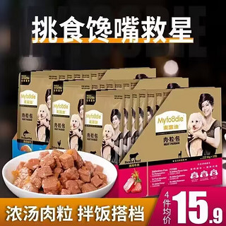 Myfoodie 麦富迪 狗狗浓汤肉粒包95g*12袋