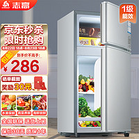 CHIGO 志高 小冰箱双开门租房  BCD-38A118LS银色