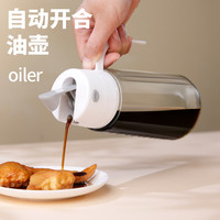630ml玻璃油壶