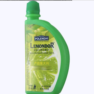 POLENGHI LEMONDOR 宝蓝吉 意大利进口传青柠檬汁  125ml*6  10月6号到期