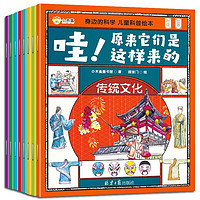 促销活动：京东 新学期新气象 自营童书