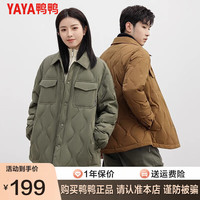 YAYA 鸭鸭羽绒服 鸭鸭(YAYA)2023年冬季新款羽绒服翻领轻薄款修身短款情侣保暖运动外套