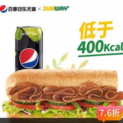 SUBWAY 赛百味 香烤牛肉三明治轻盈套餐 外卖券