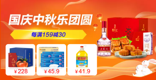 促销线报丨9月：电商主题促销全预告汇总