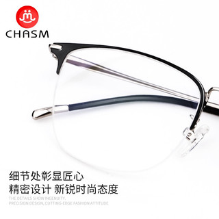 CHASM近视眼镜男钛合金大脸眼镜框架女可配防蓝光变色高度近视散光睛片 黑银商务款 配1.56防蓝光护目镜片(度数备注)
