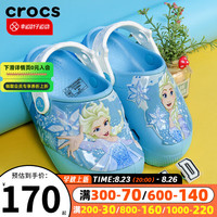 crocs 卡骆驰 童2023夏季户外运动鞋沙滩鞋舒适透气休闲凉鞋拖鞋洞洞鞋 205495-4O9 C