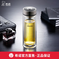 HEENOOR 希诺 双层玻璃杯  -410ml