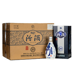 汾酒 青花20 53%vol 清香型白酒 500ml*6瓶 整箱装