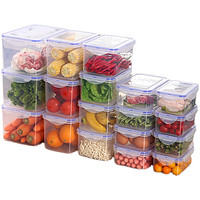 聪拓 冰箱收纳盒密封保鲜盒厨房食物水果蔬菜冷冻专用食品级存储杂粮盒