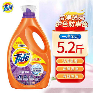 Tide 汰渍 洁净薰香护色洁净去污去渍无残留持久留香薰香洗衣液 2.6kg