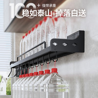 佳帮手 Joybos厨房置物架多功能免打孔壁挂家用筷子刀架调味料收纳架一体 ---以下尺寸适合一字型厨房---