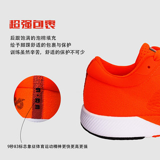 派燃烧 2.0碳板训练鞋耐磨防滑抗扭转休闲运动跑步鞋男女同款 橙色 42