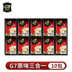 G7 COFFEE 中原咖啡 进口经典原味咖啡 10小包