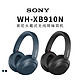  抖音超值购：SONY 索尼 头戴式无线降噪重低音耳机WH-XB910N 重低音蓝牙降噪耳机G　