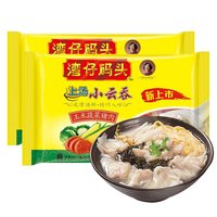 湾仔码头 玉米蔬菜猪肉小云吞 600g*2( 150只)