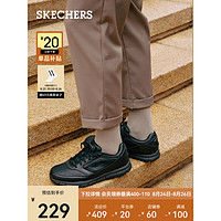 SKECHERS 斯凯奇 男鞋休闲商务皮鞋 新款流行软底缓震舒适鞋子男 77156 黑色/BLK
