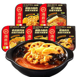 海底捞 番茄小酥肉 自热火锅 275g/盒