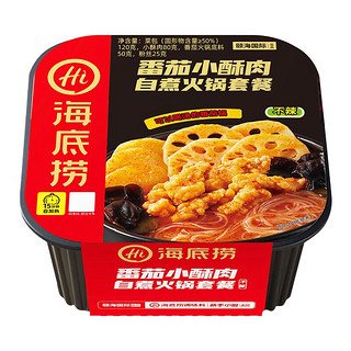 番茄小酥肉自煮火锅275g   任选